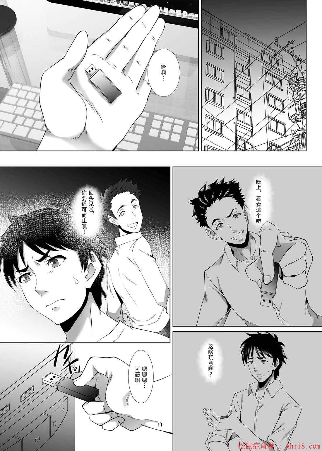 10