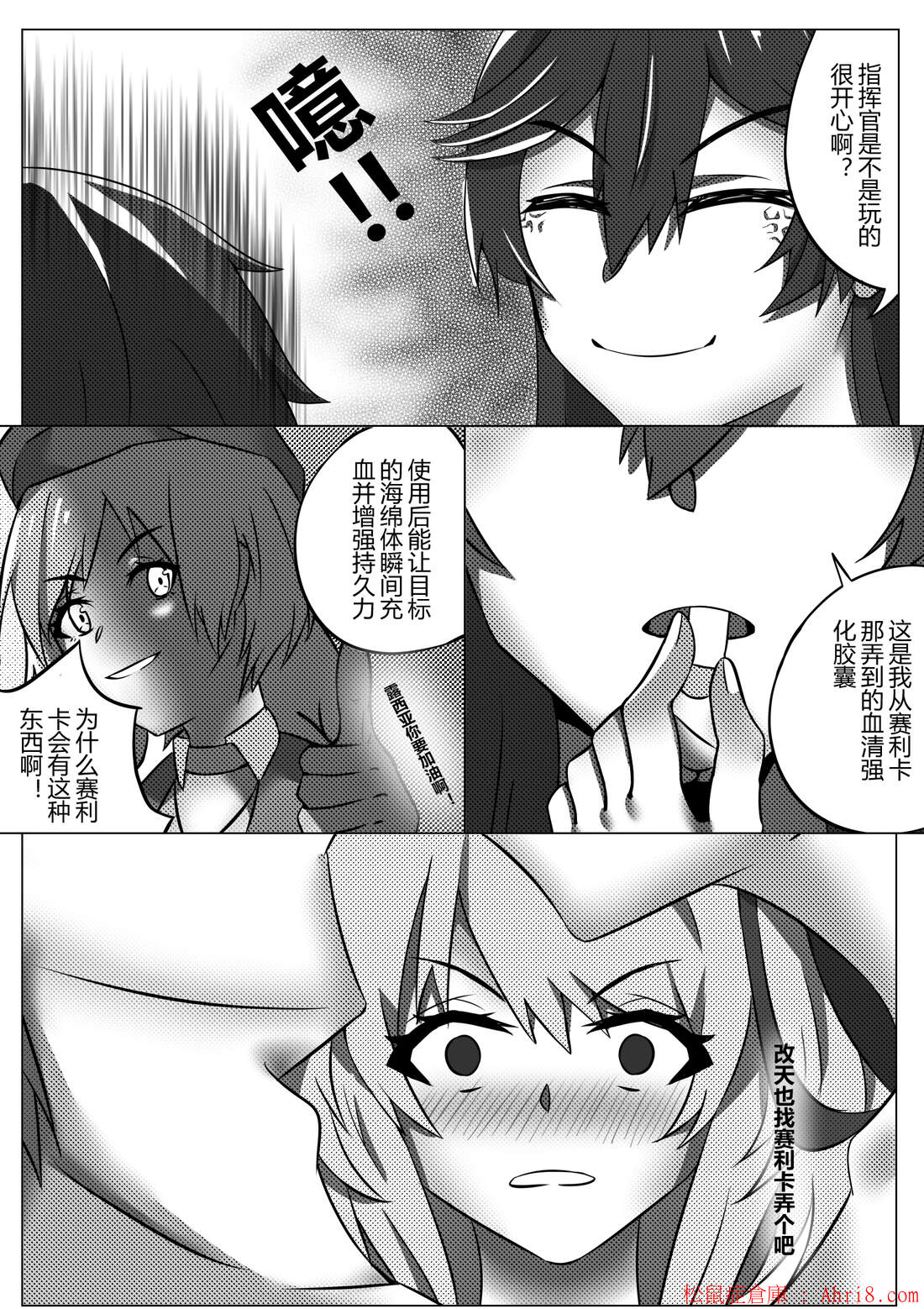 18
