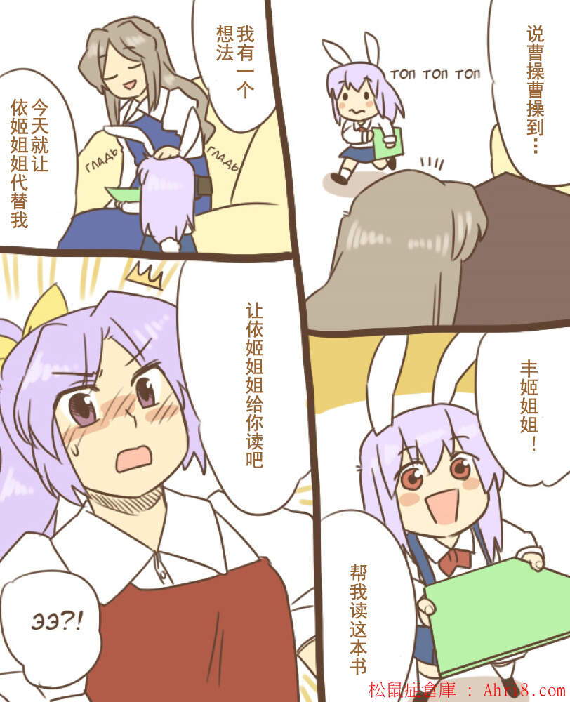 19