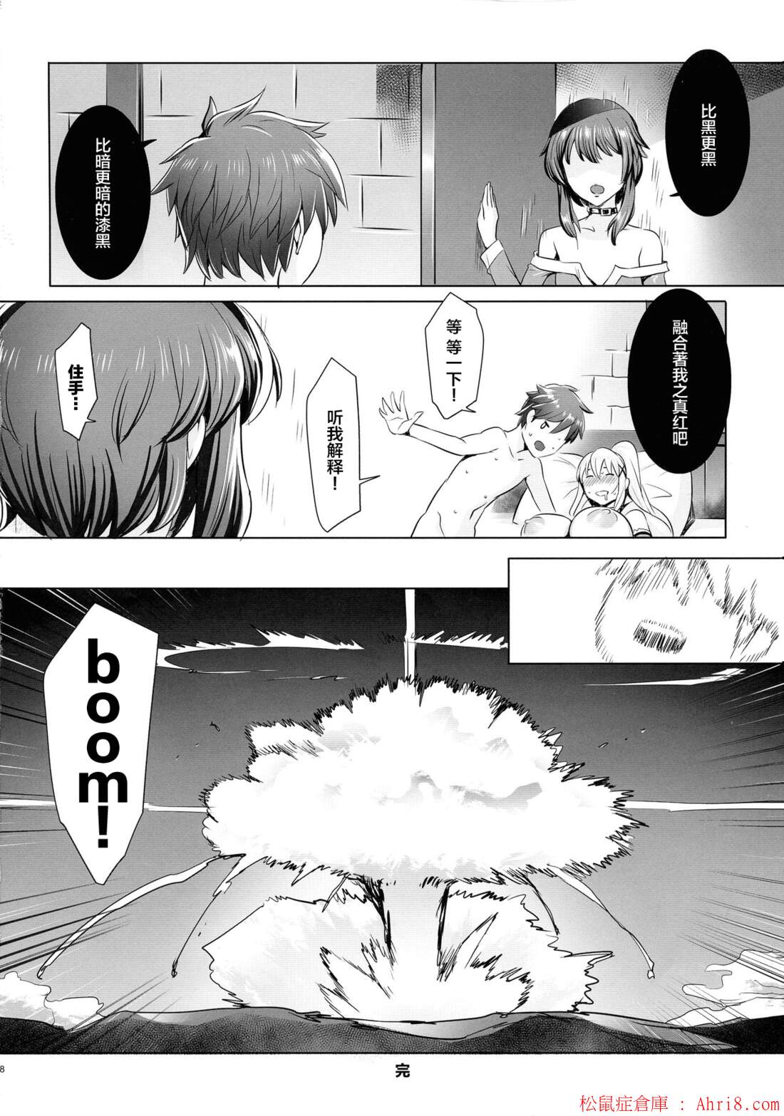 18