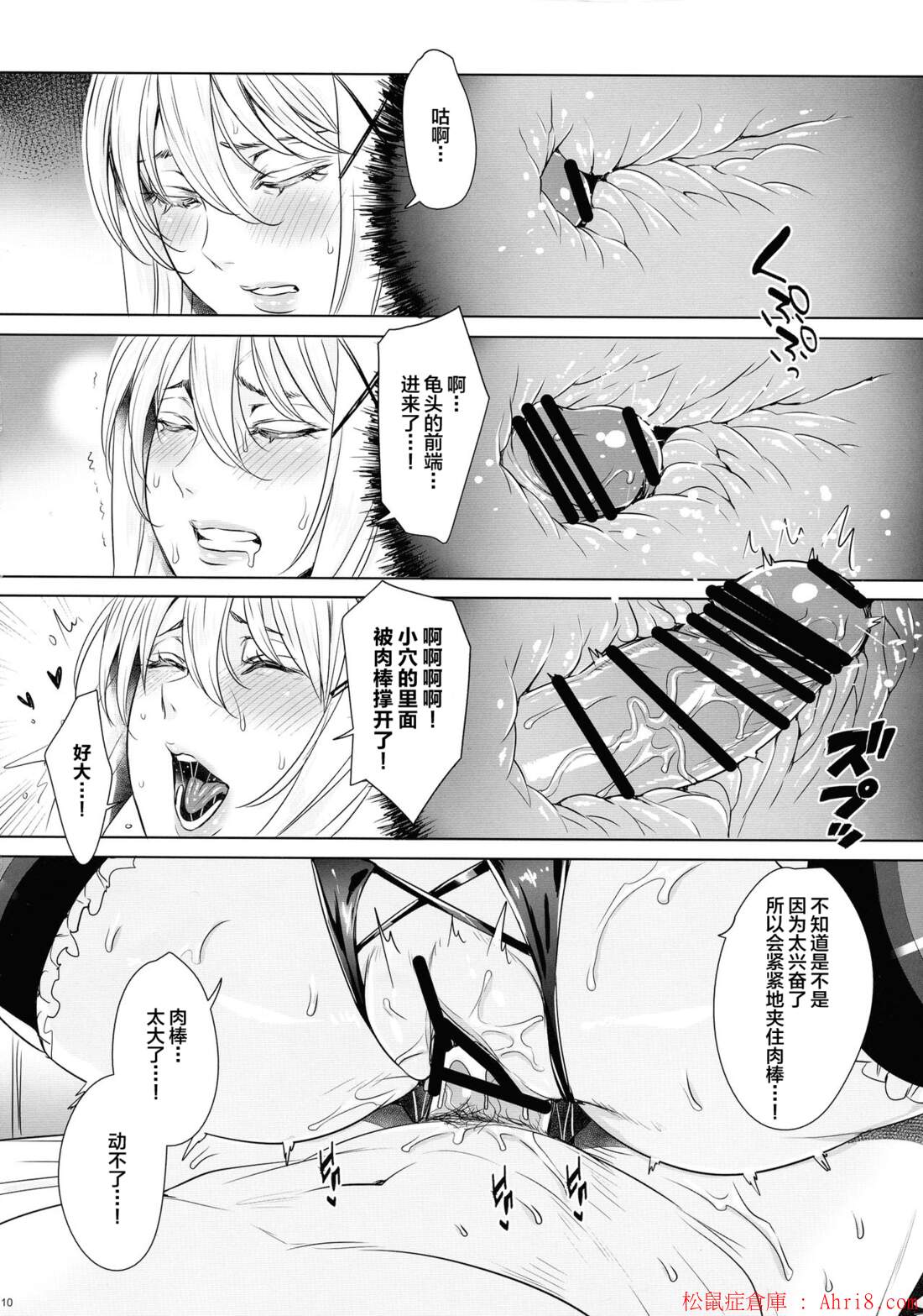 10
