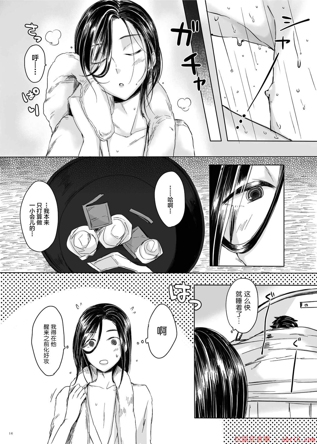 16