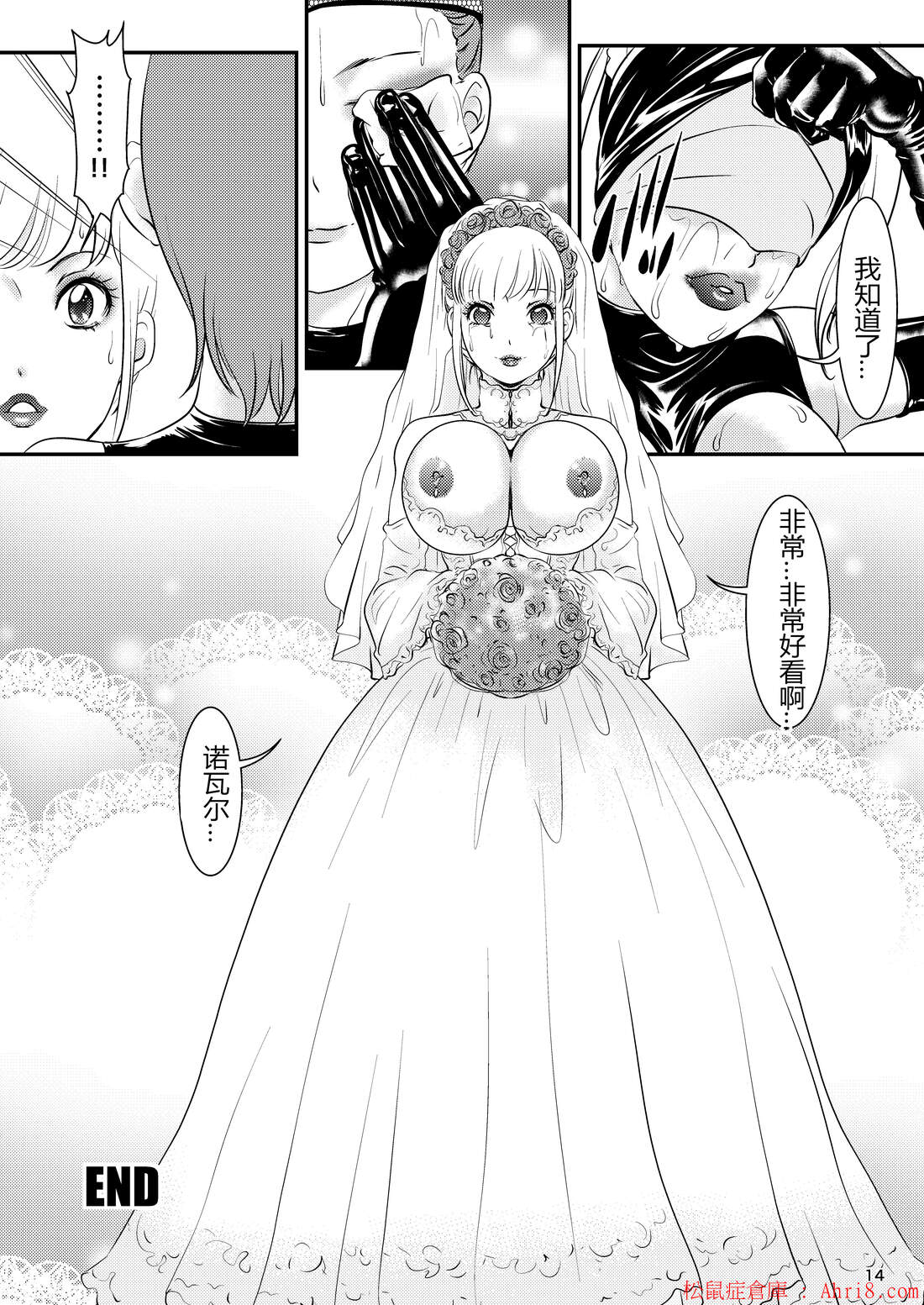 14