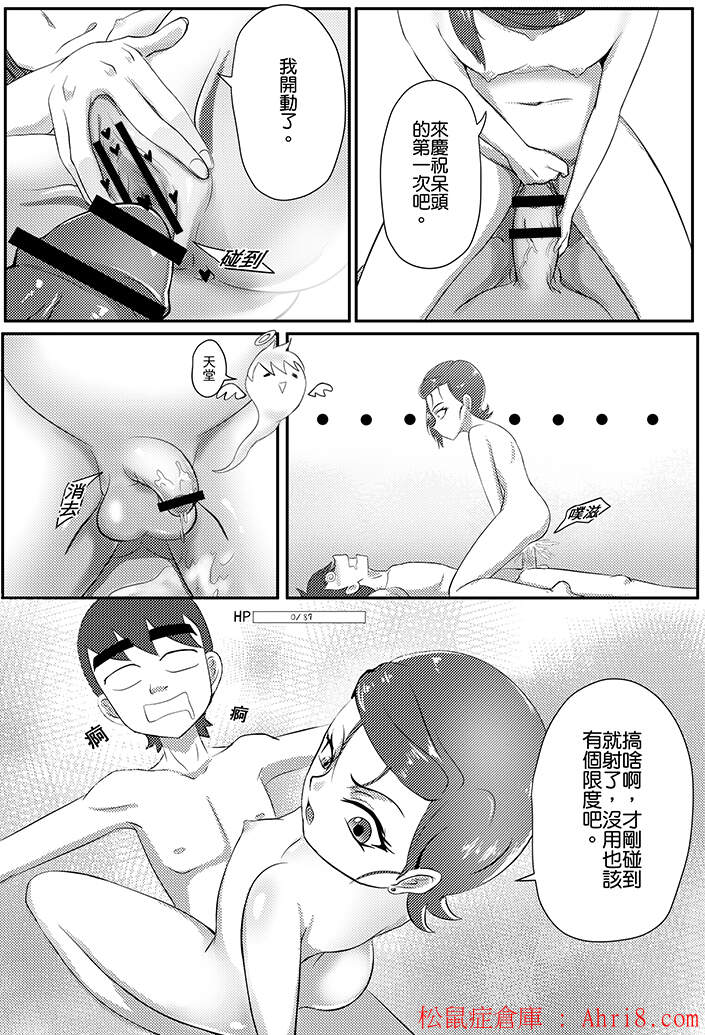 19