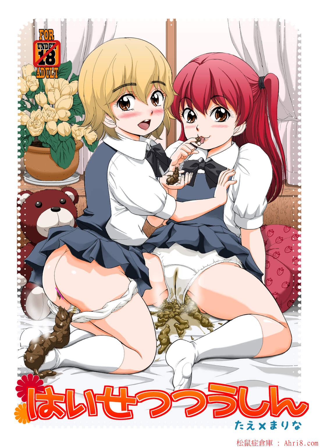 2