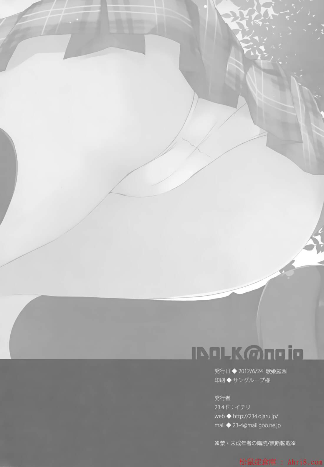 18
