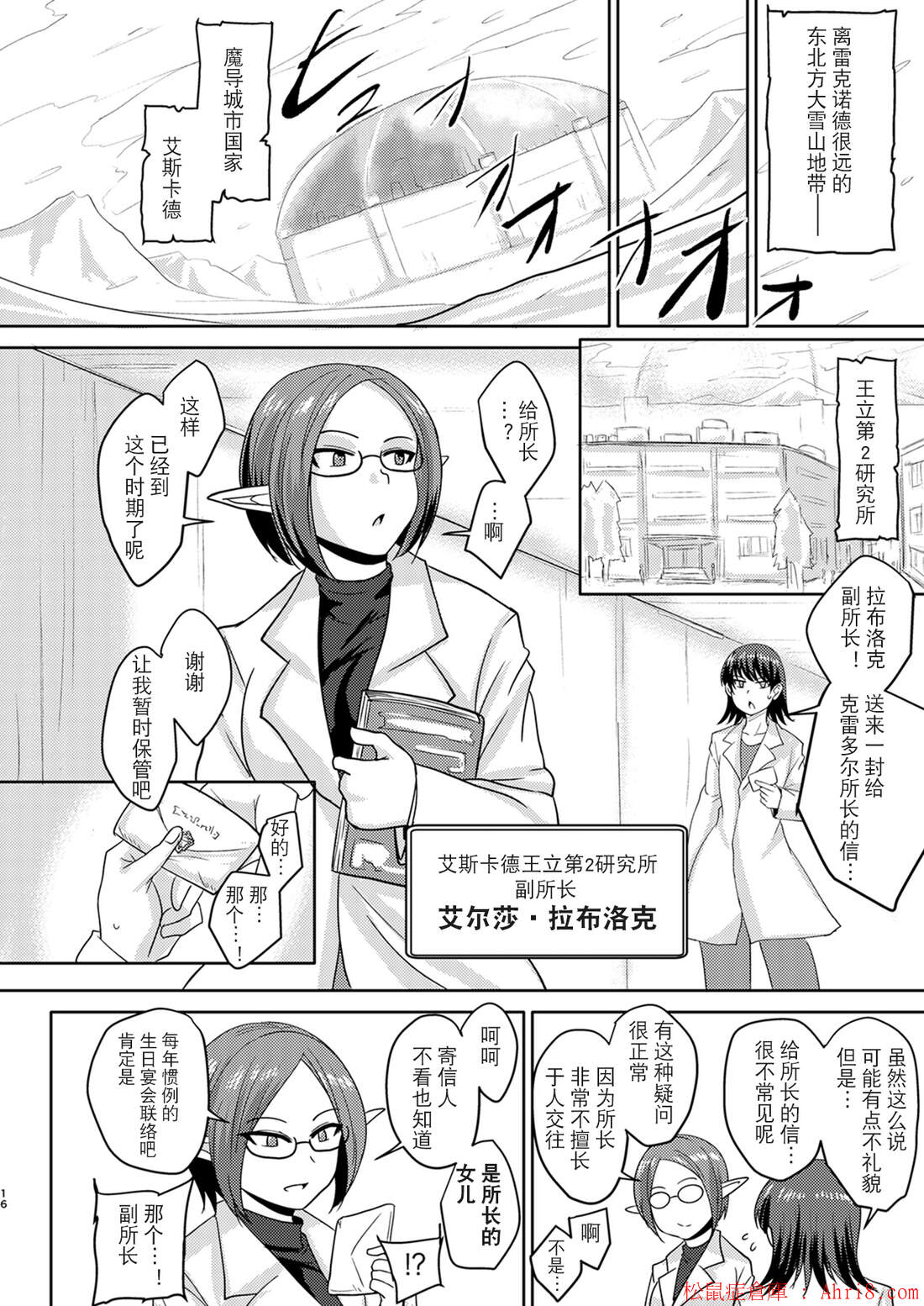 17