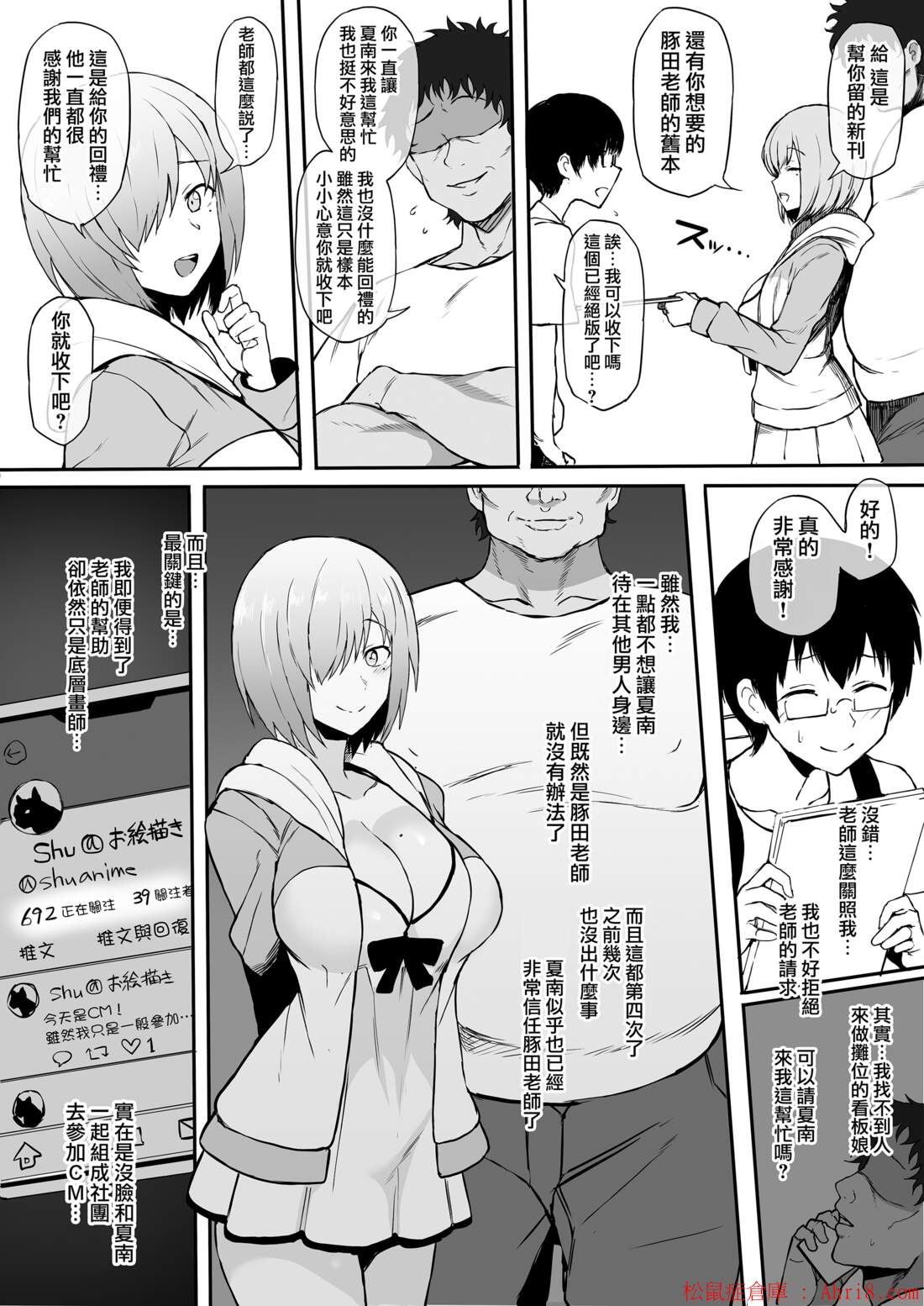 8