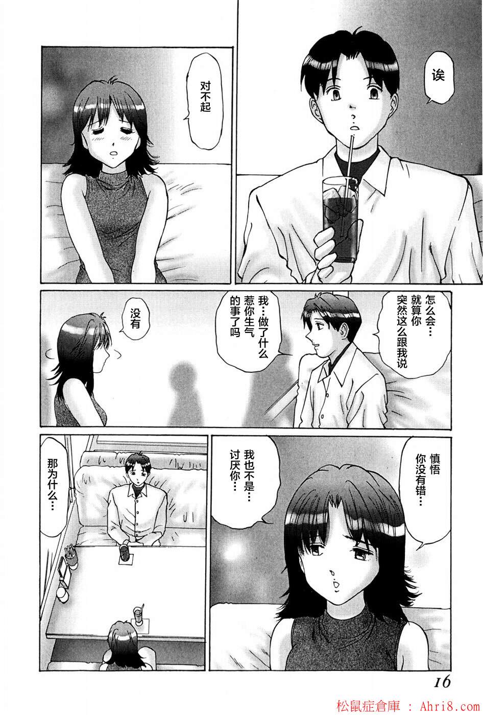 16