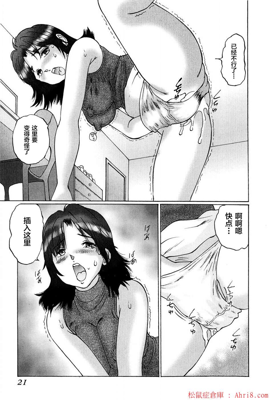 21