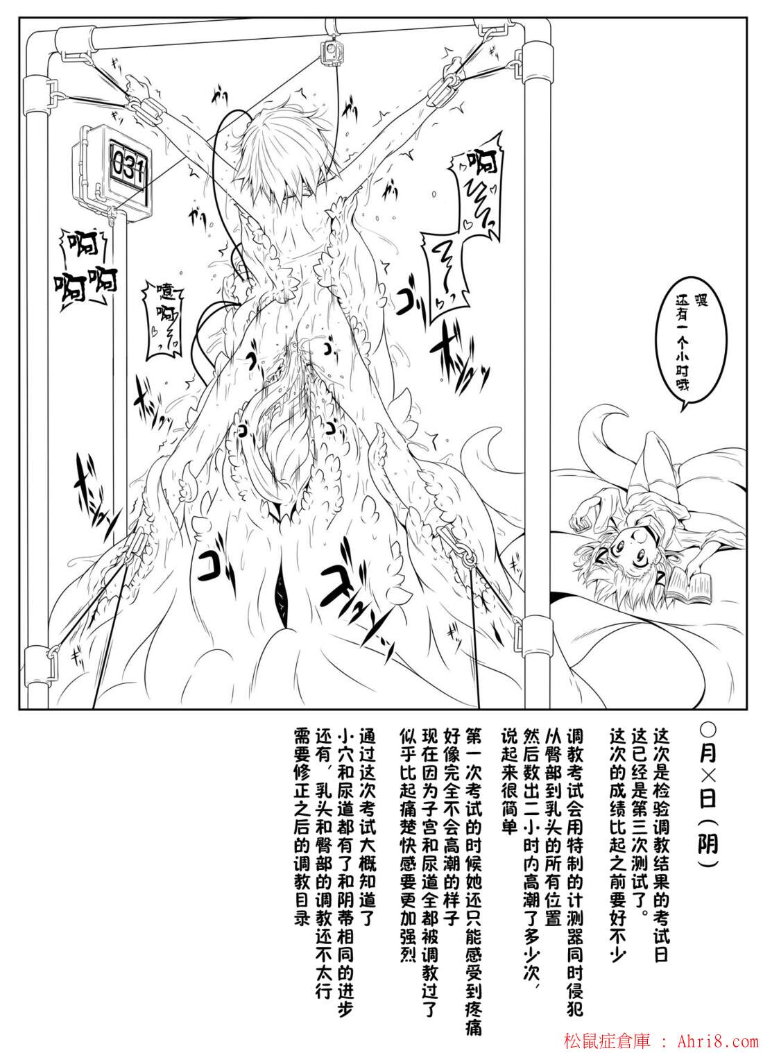 9