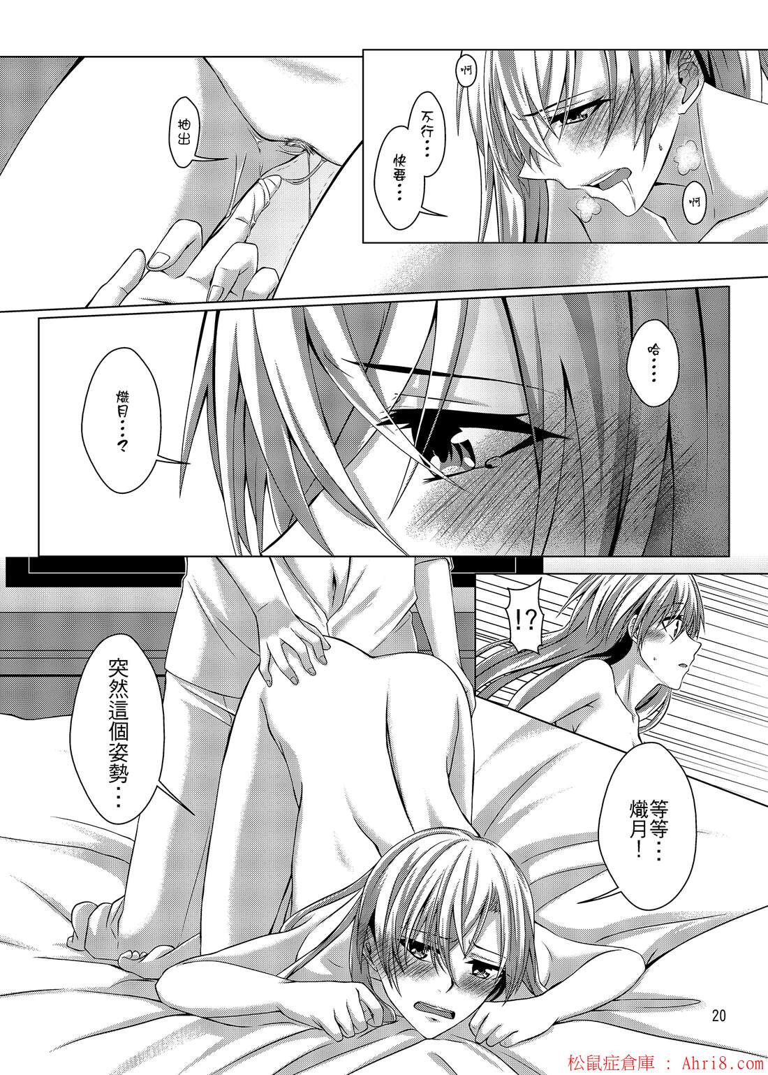 21