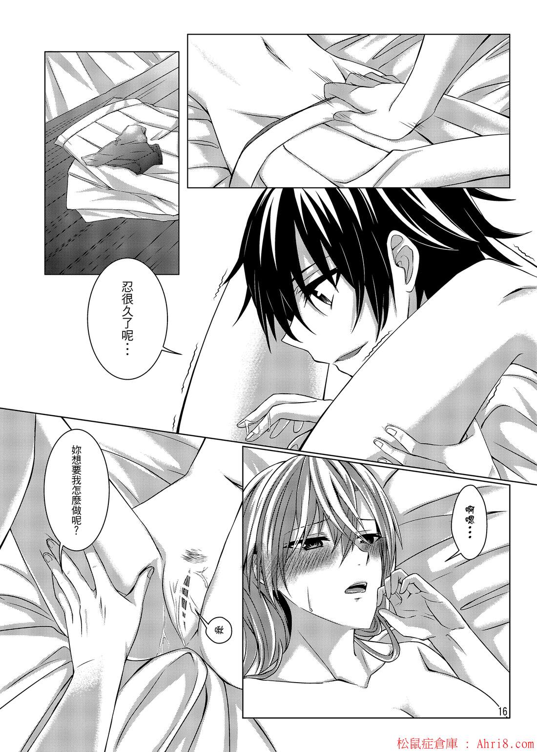 17