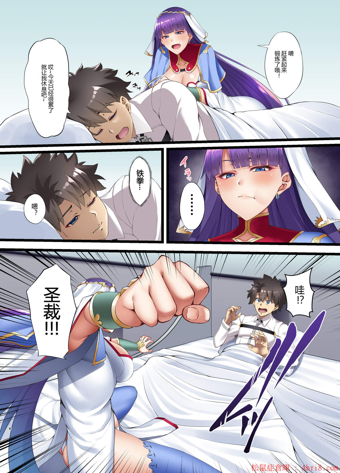 7