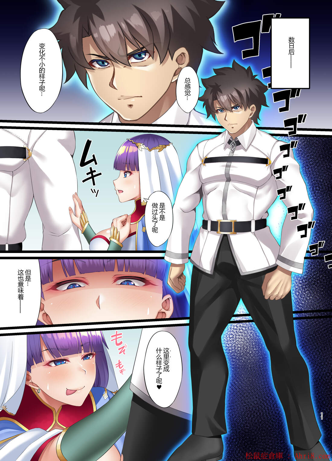 12