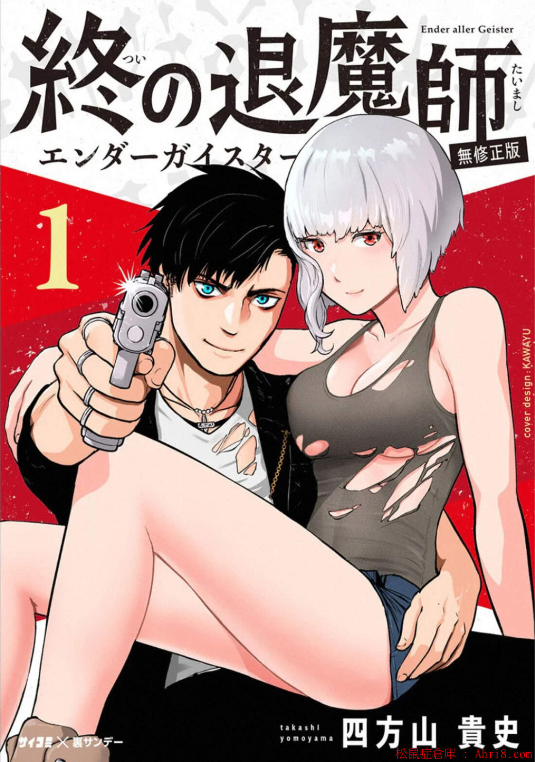 1