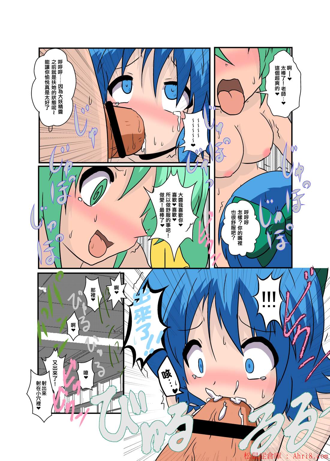 16