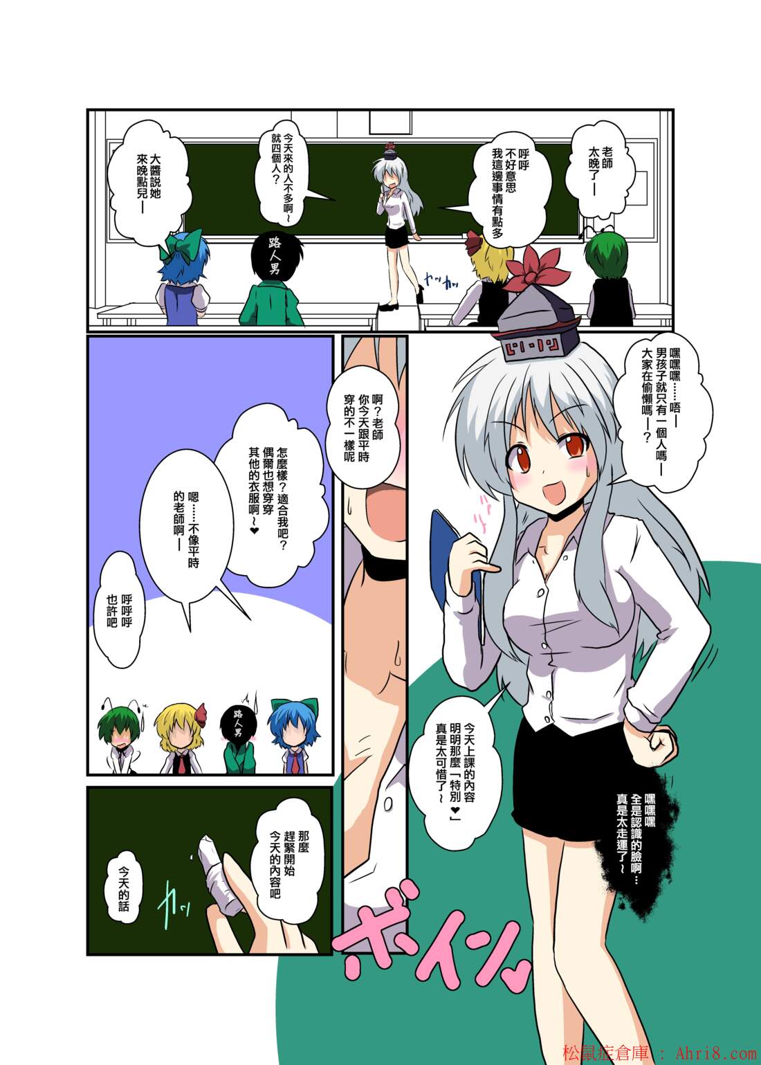 5