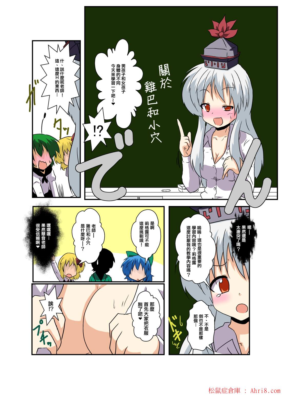 6