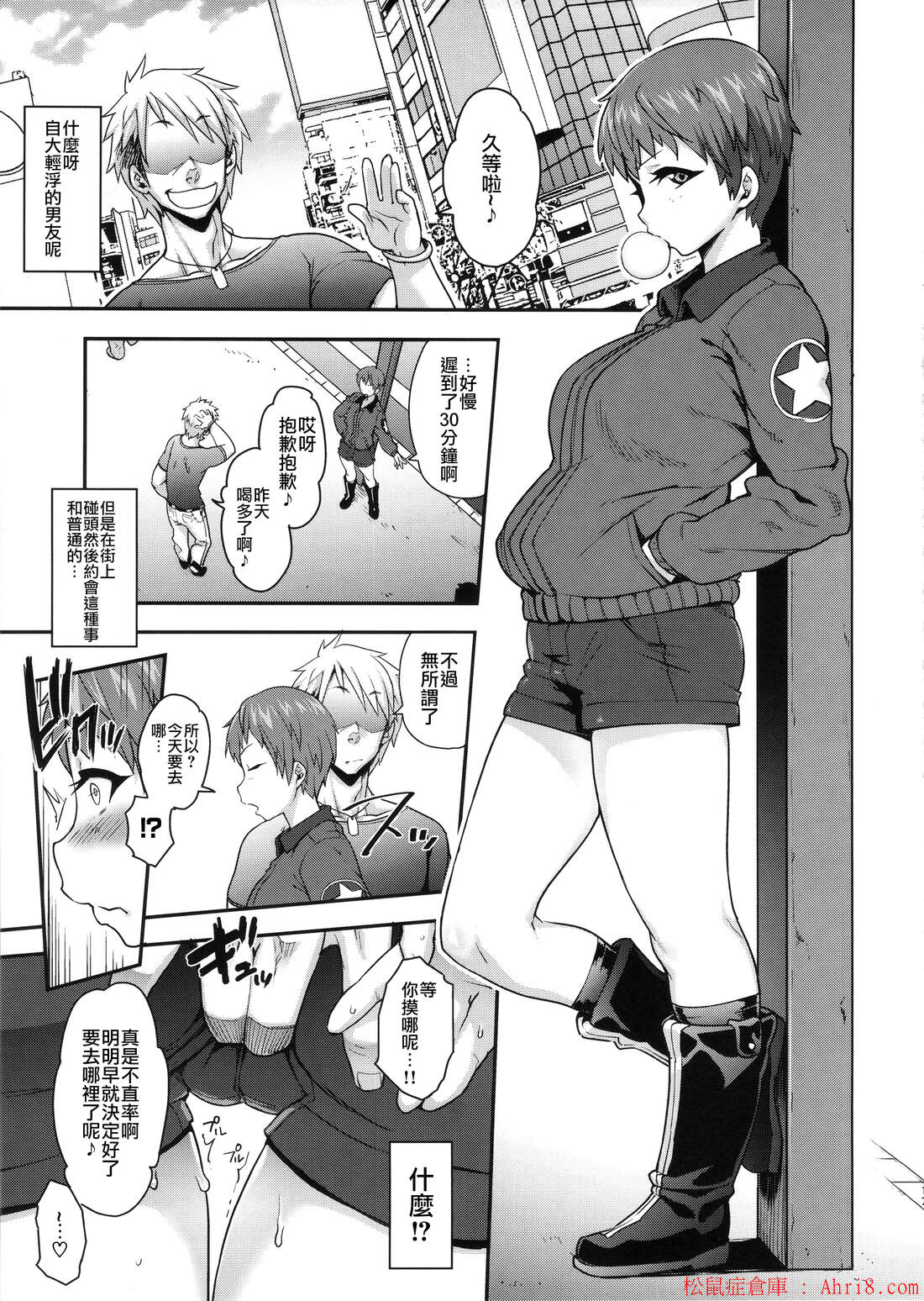 18