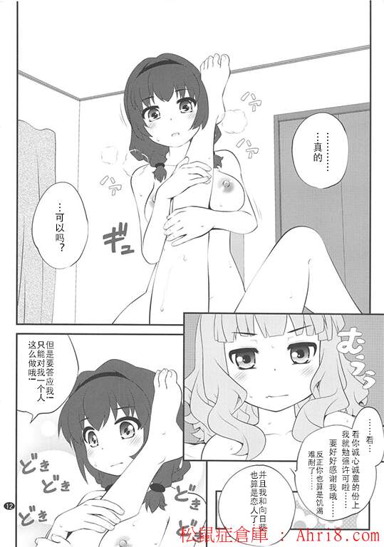 11