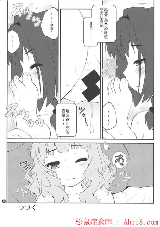 15