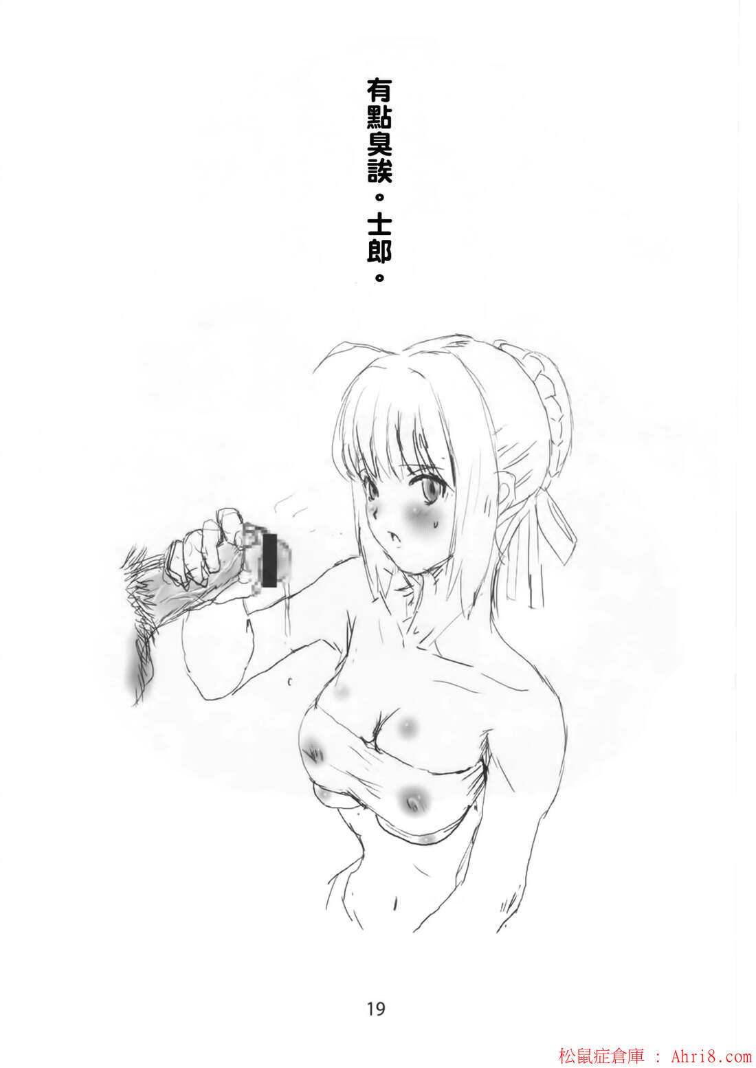 19