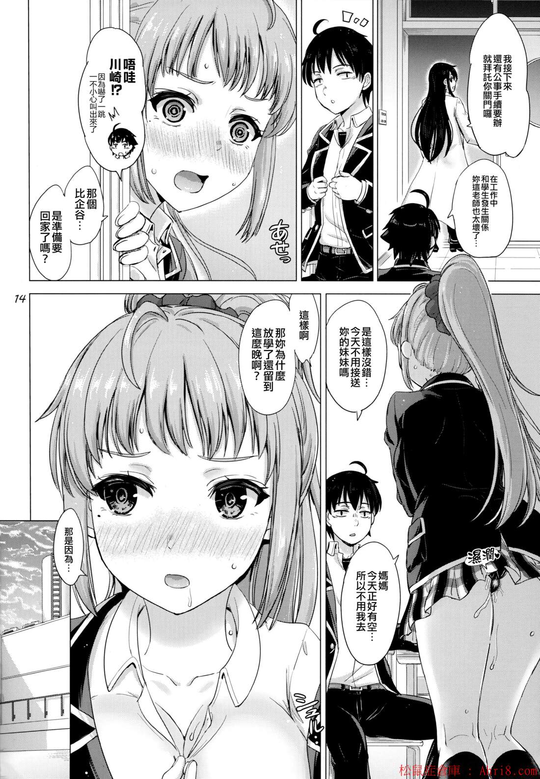 14
