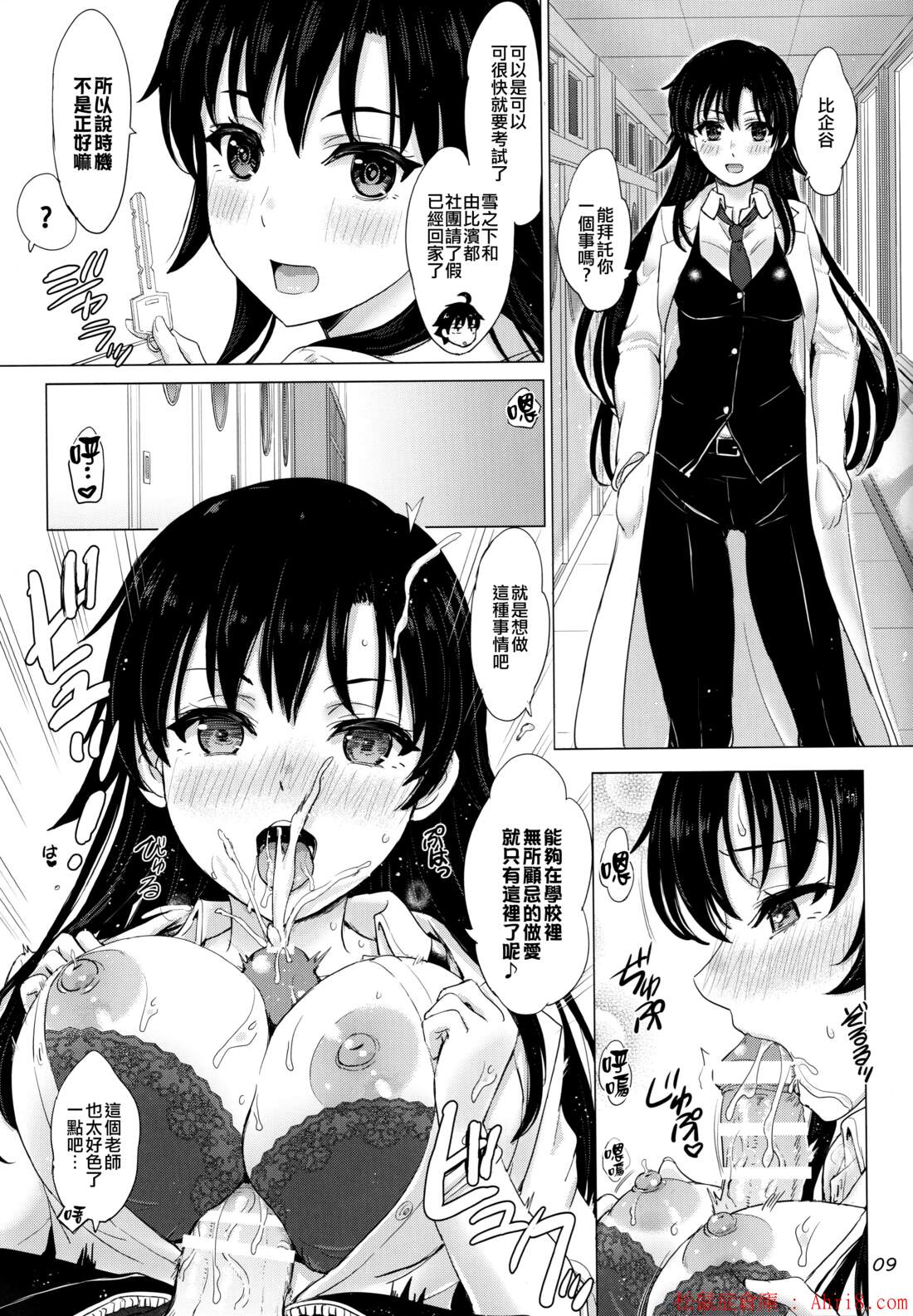 9