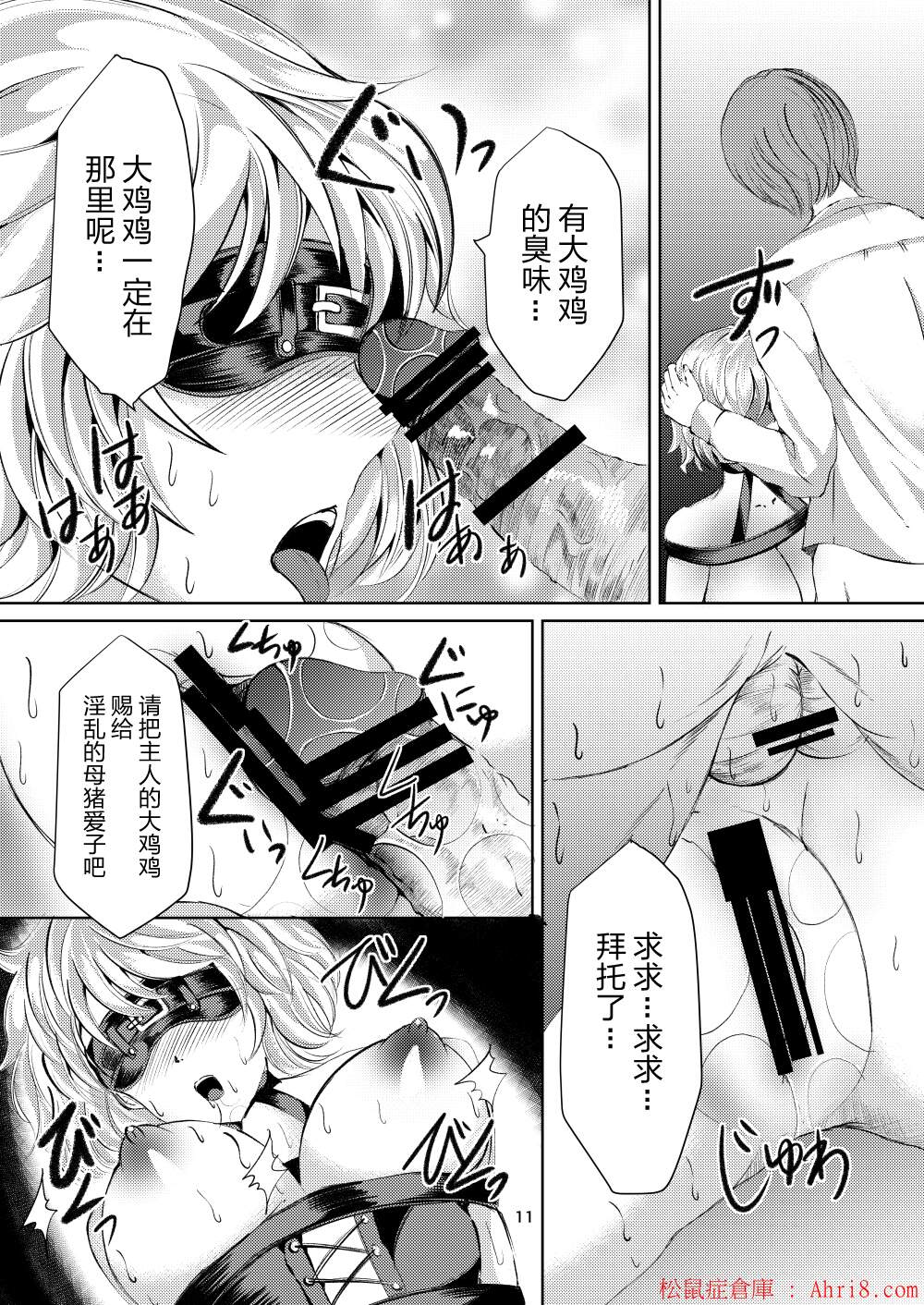 11