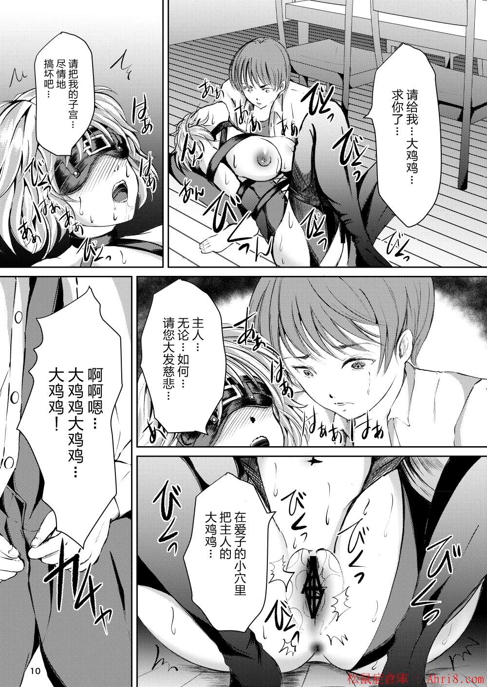 10
