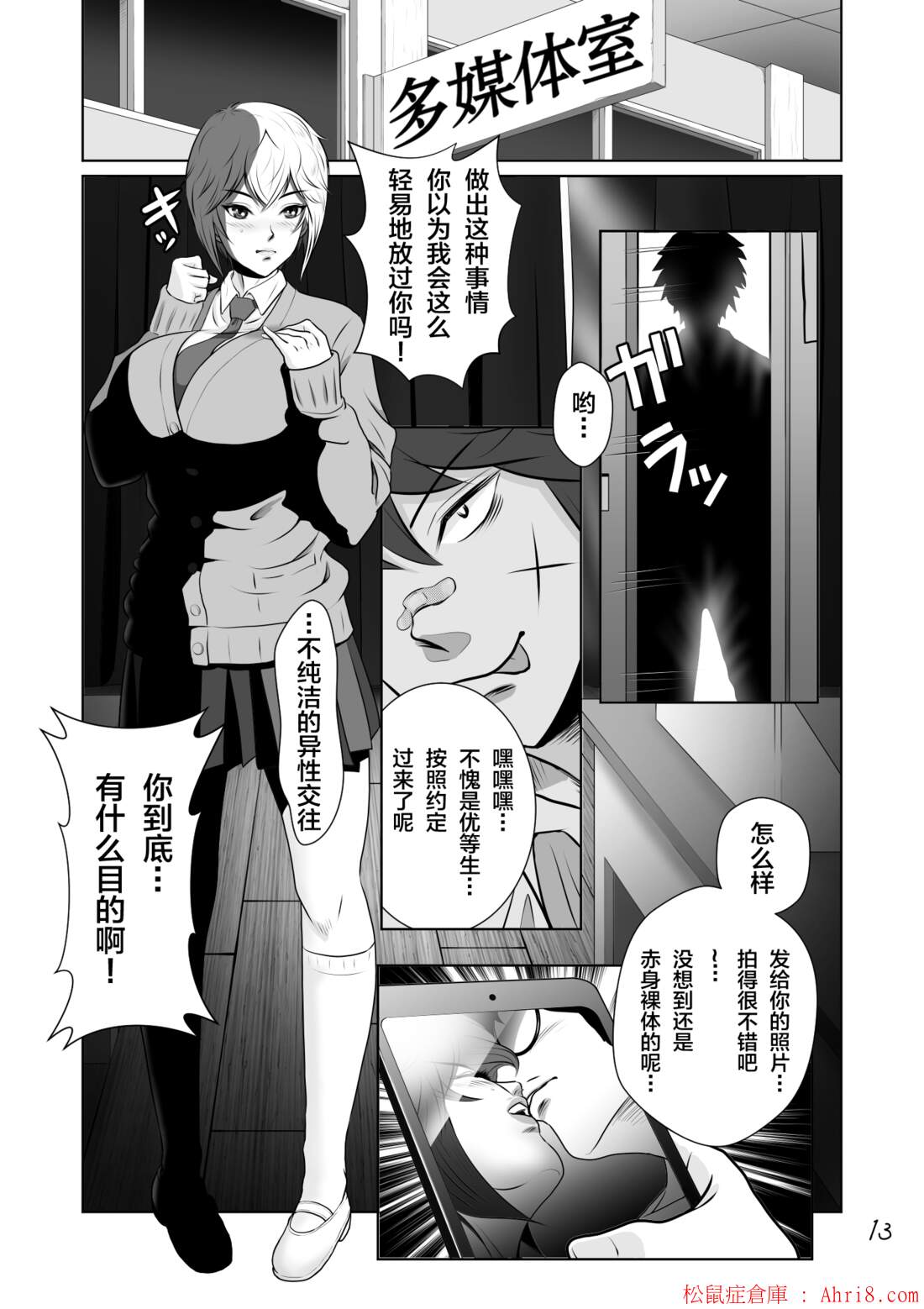 14