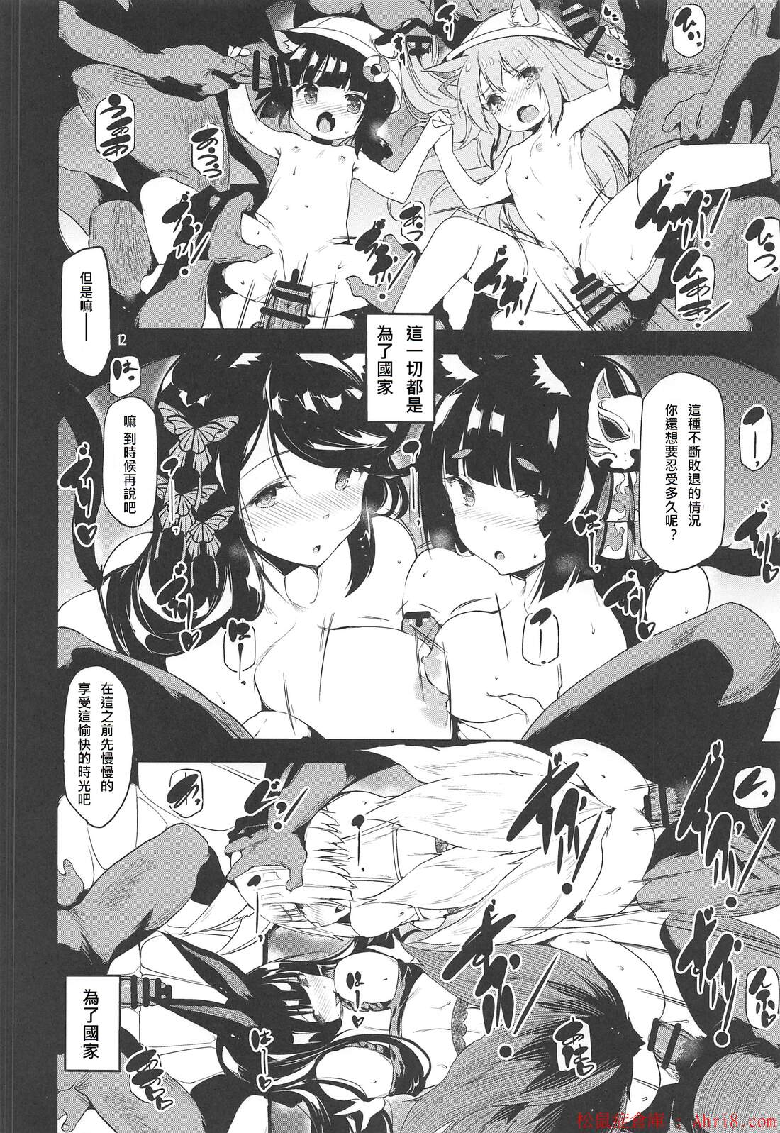 11