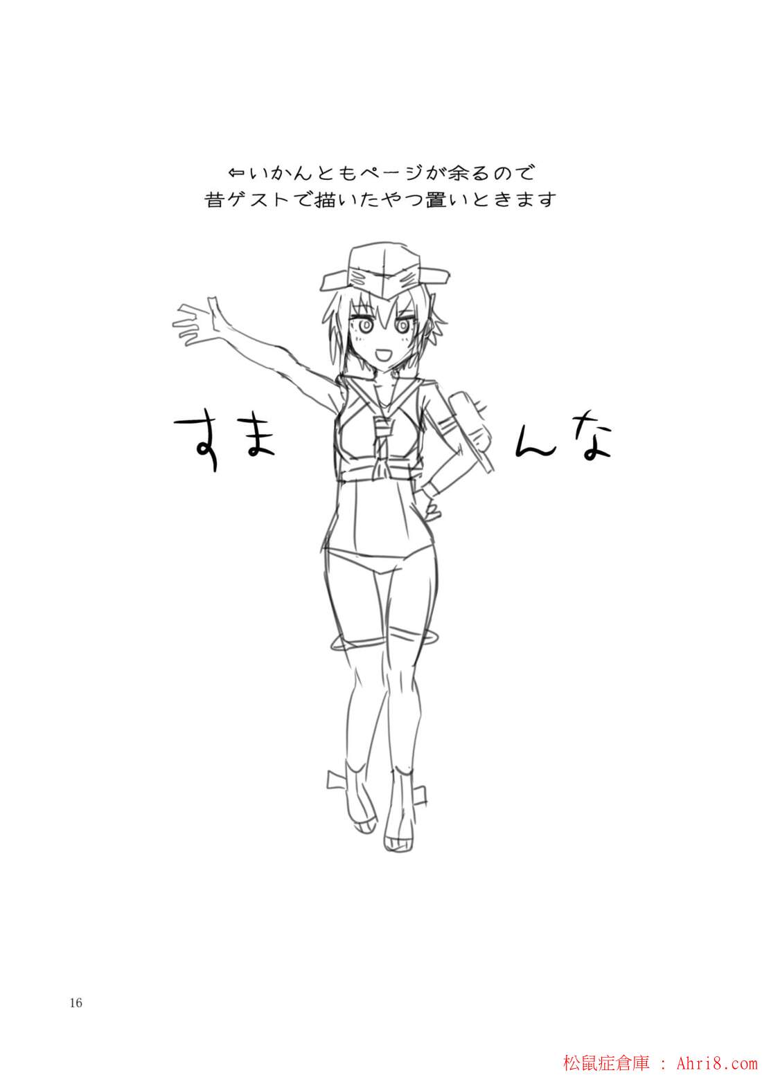 16