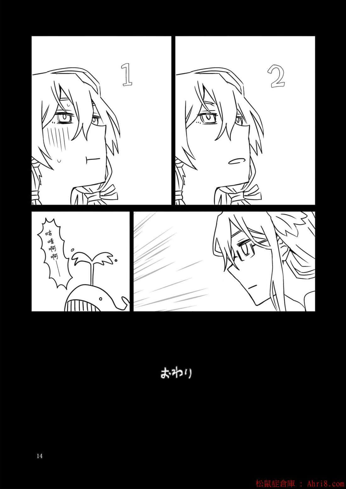14