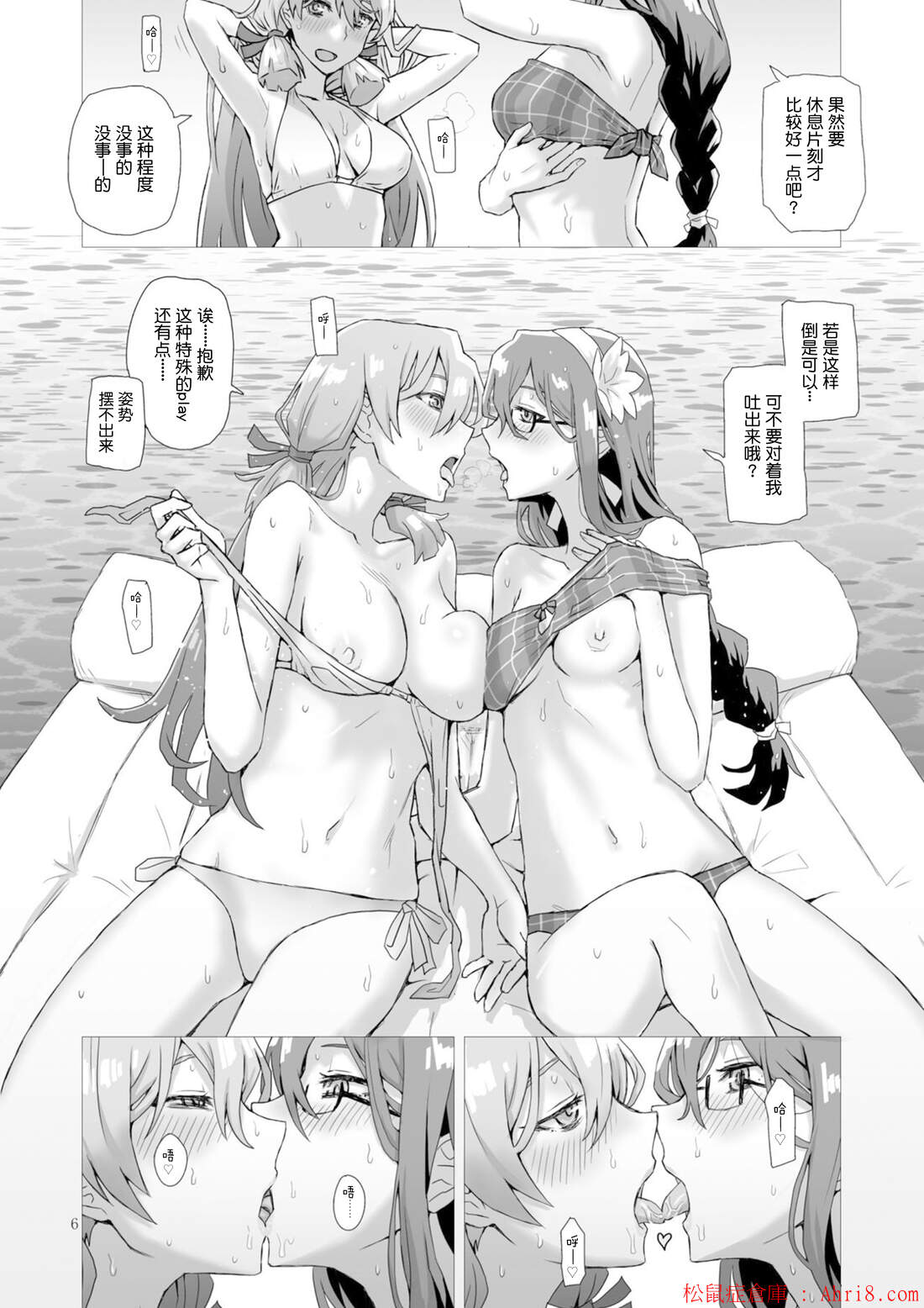 6