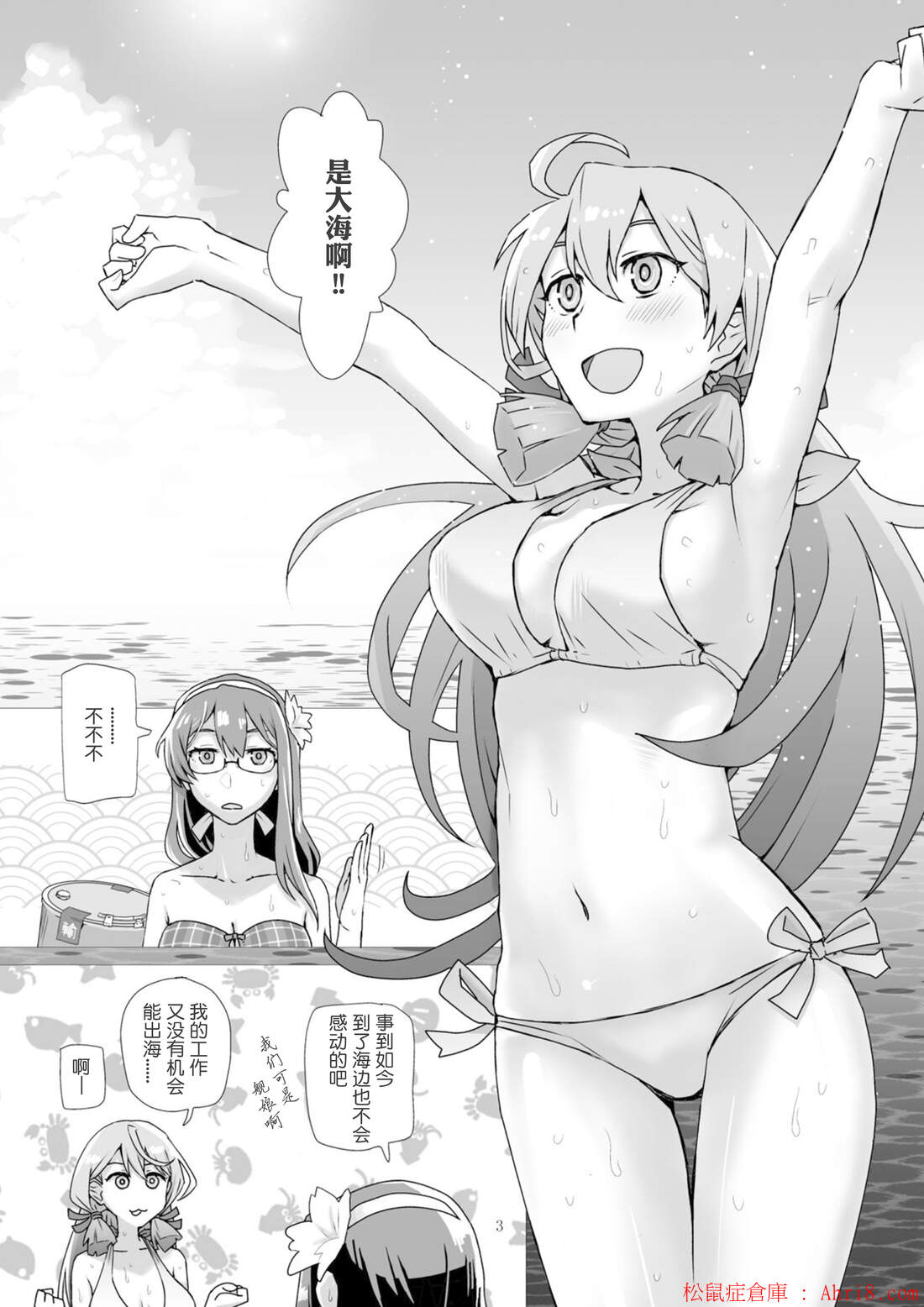 3