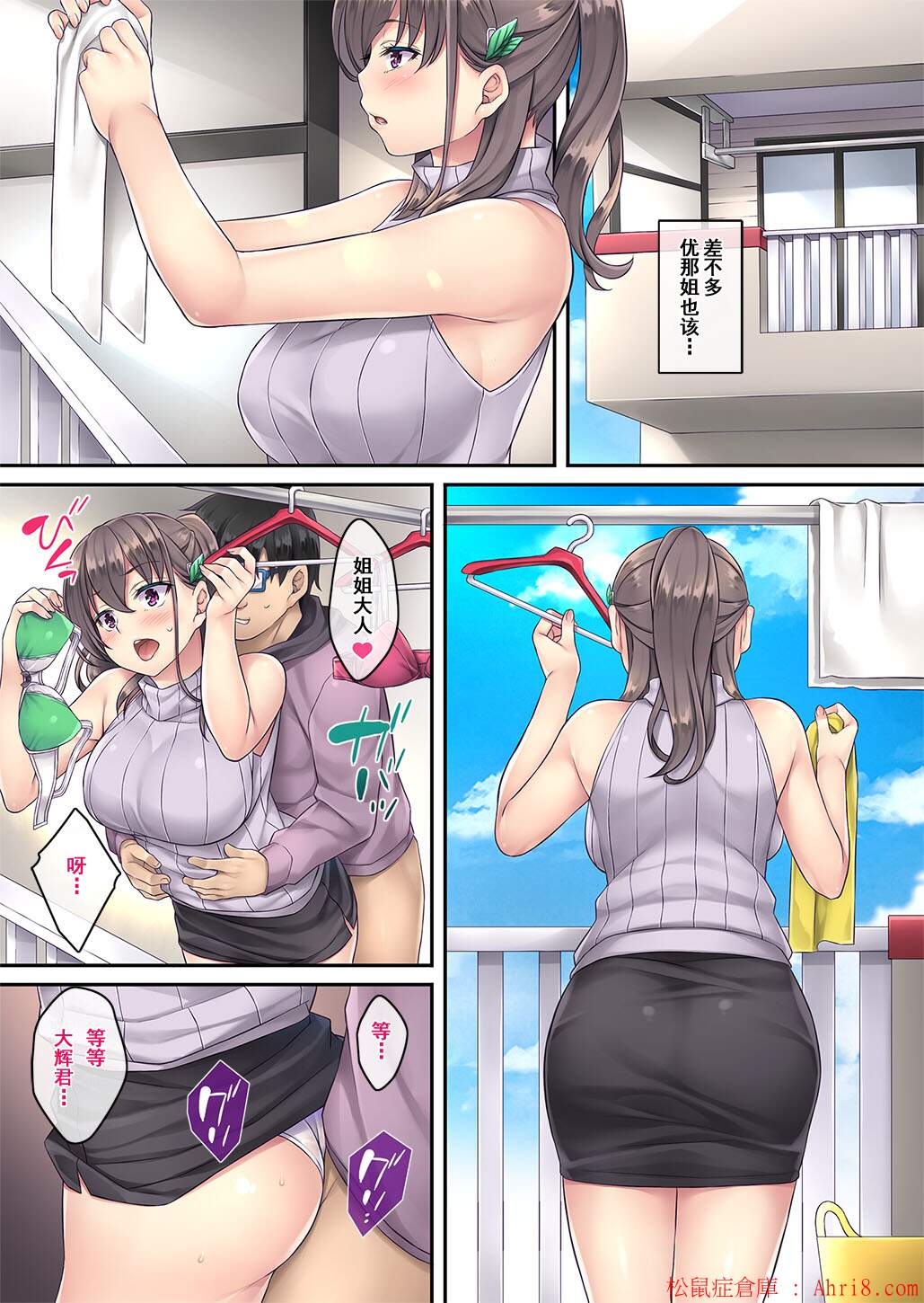 17