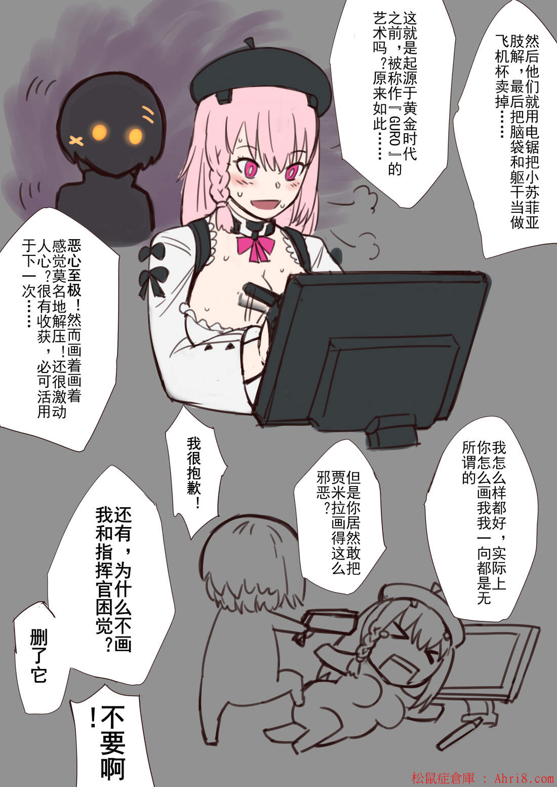 16