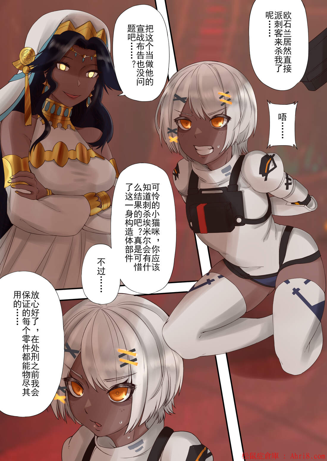 2