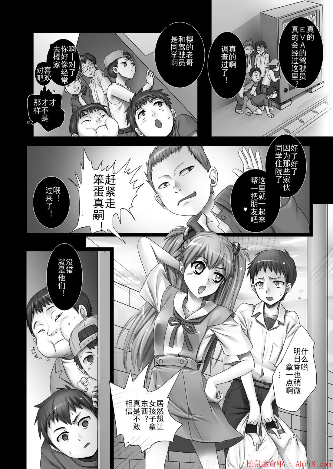 5