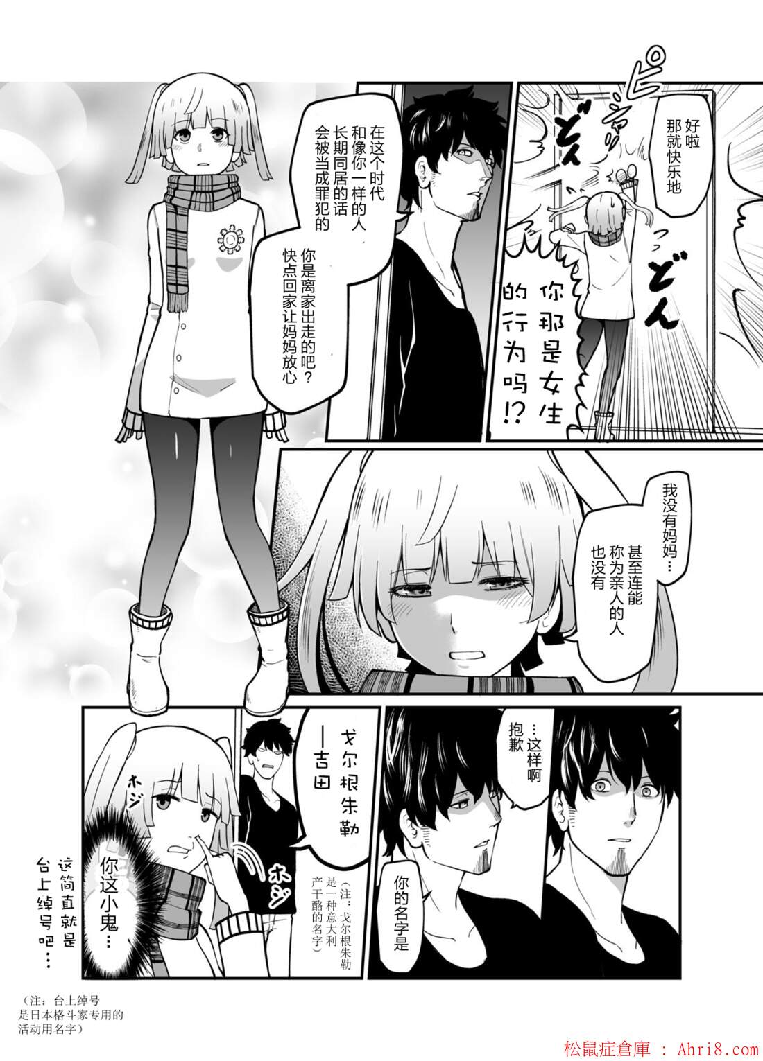 8