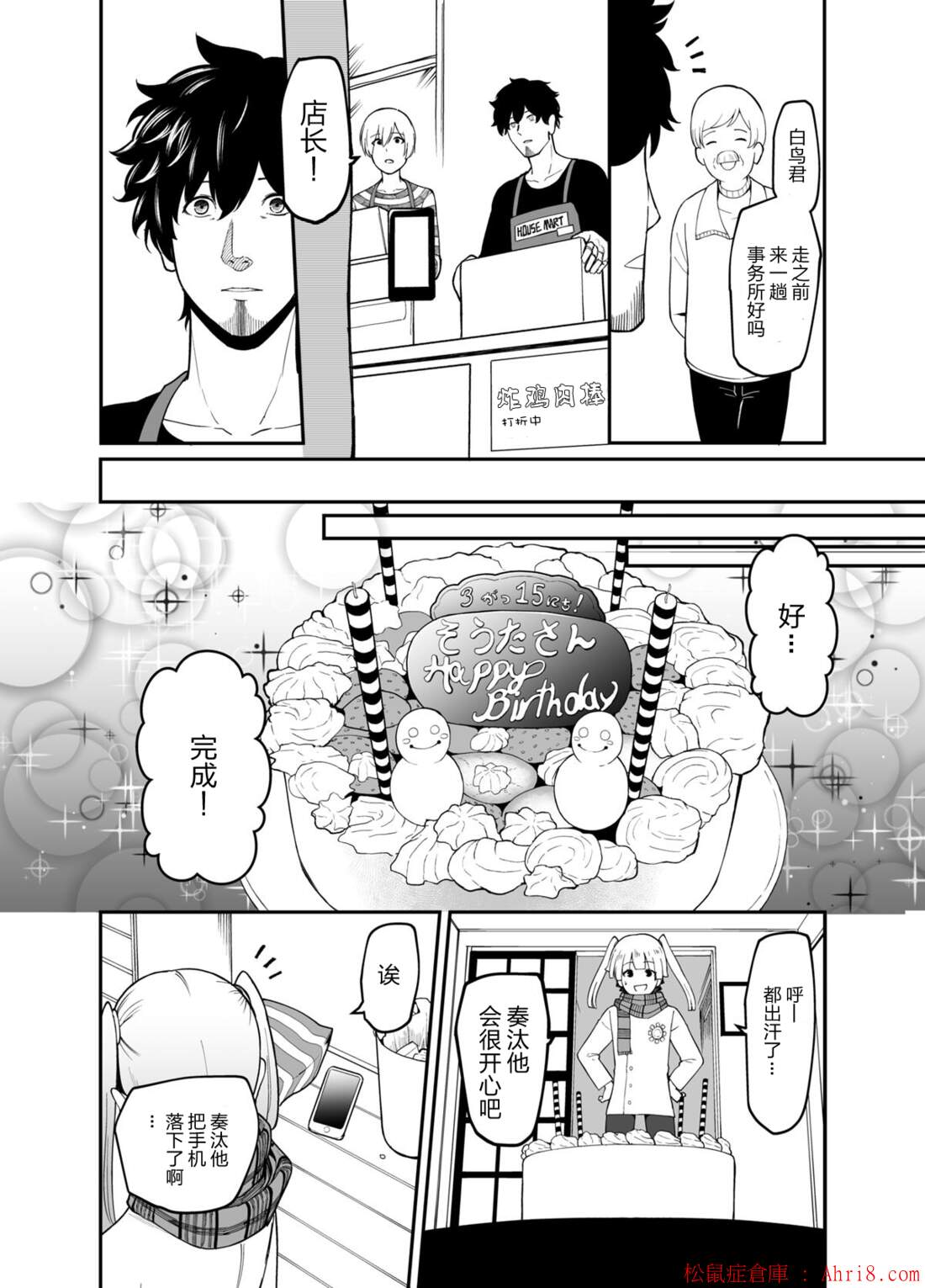 14