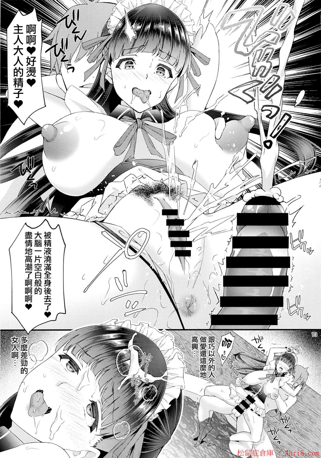 12