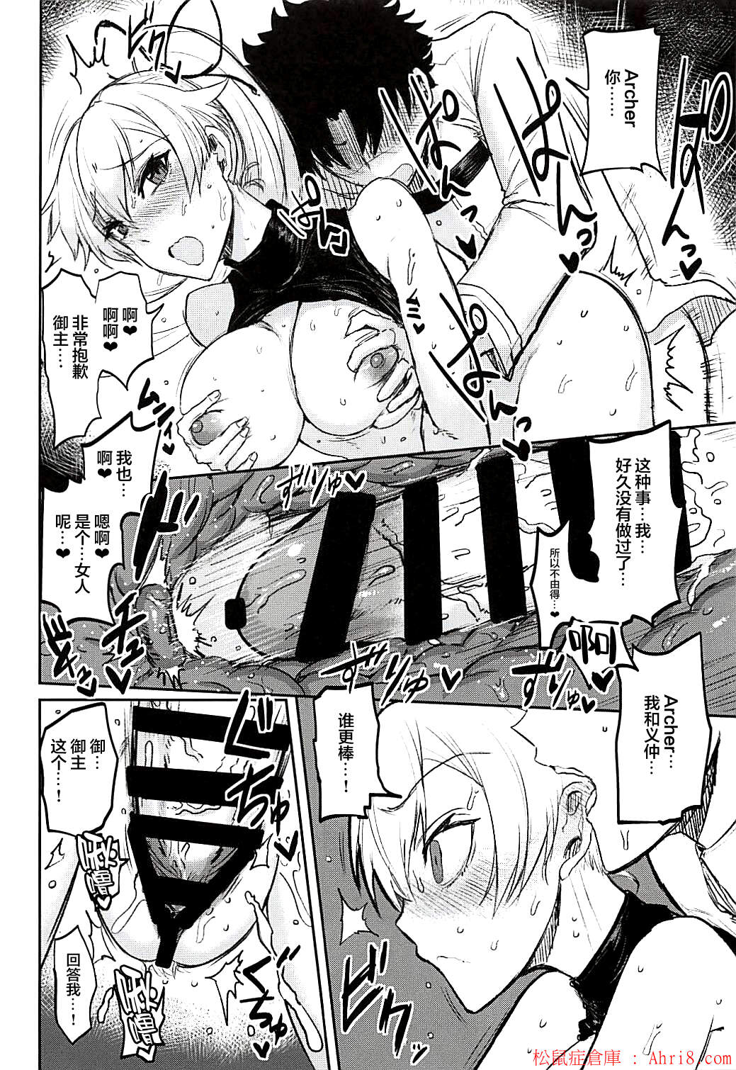 13