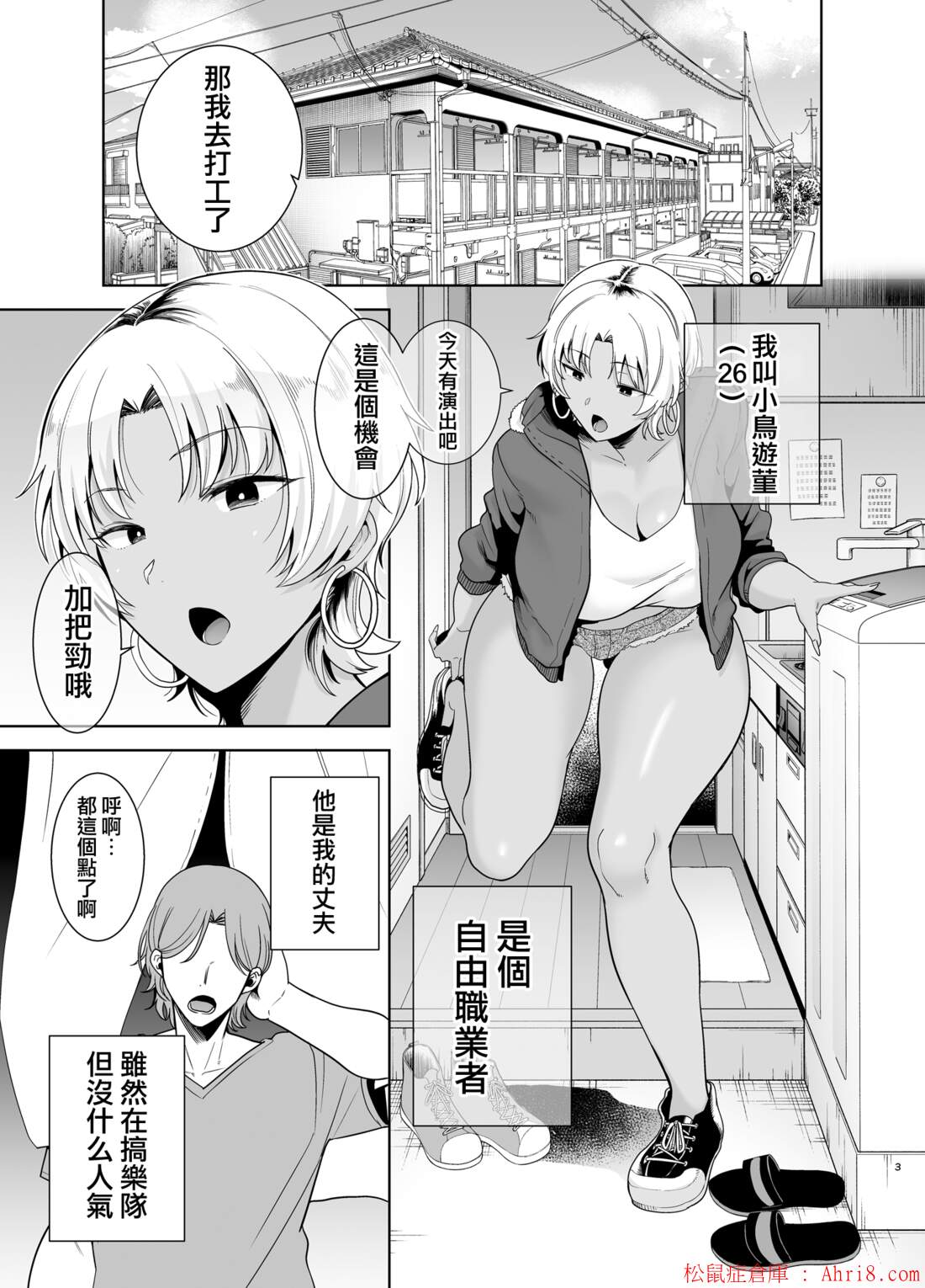 3