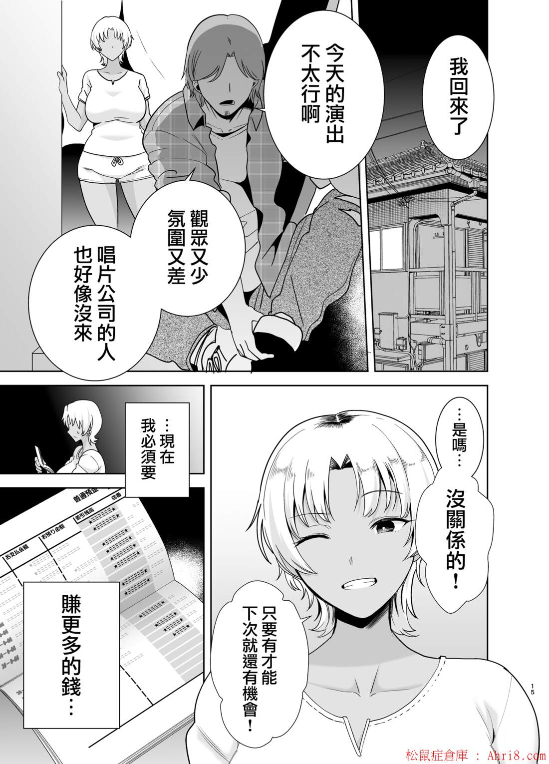 15