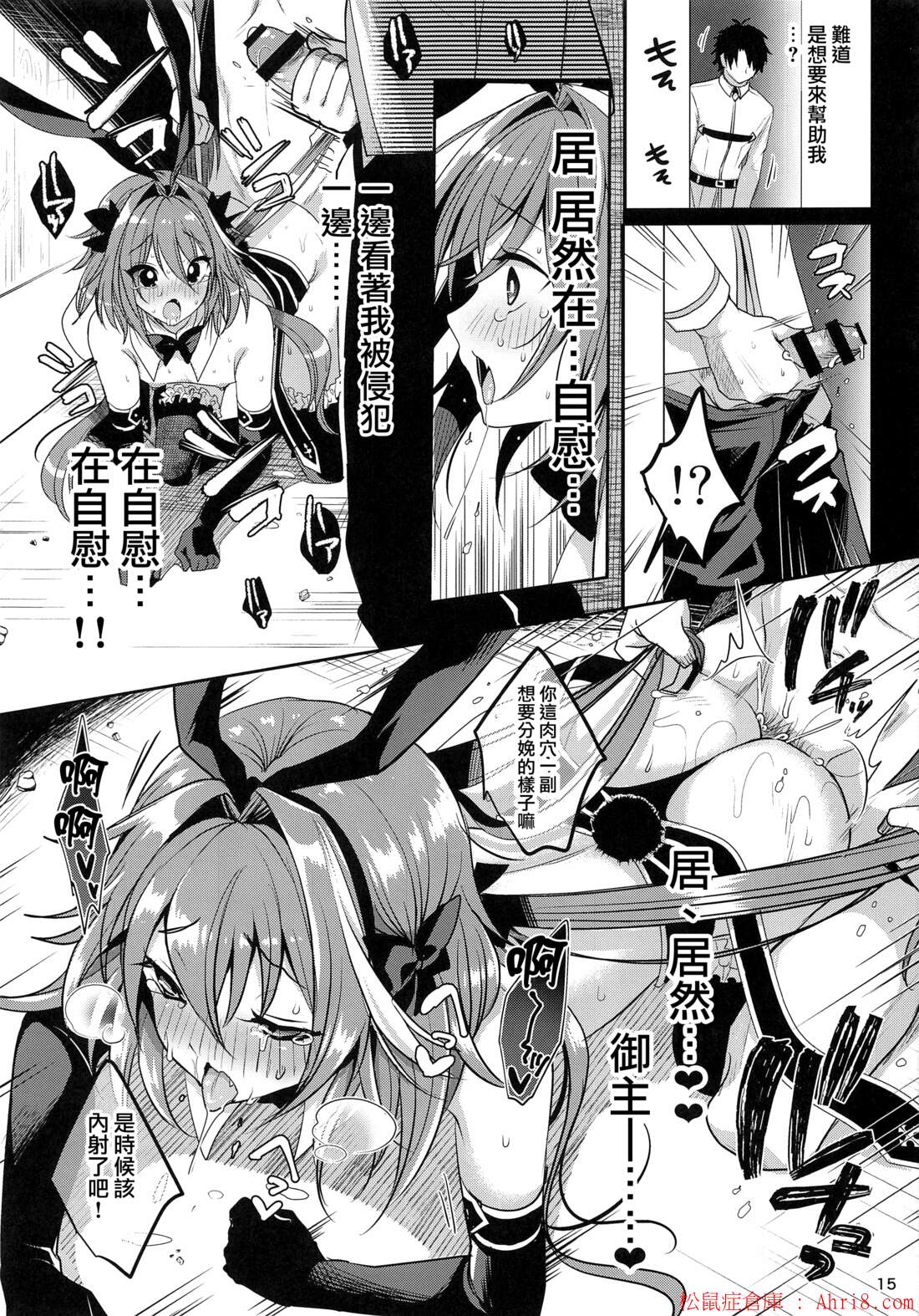 17
