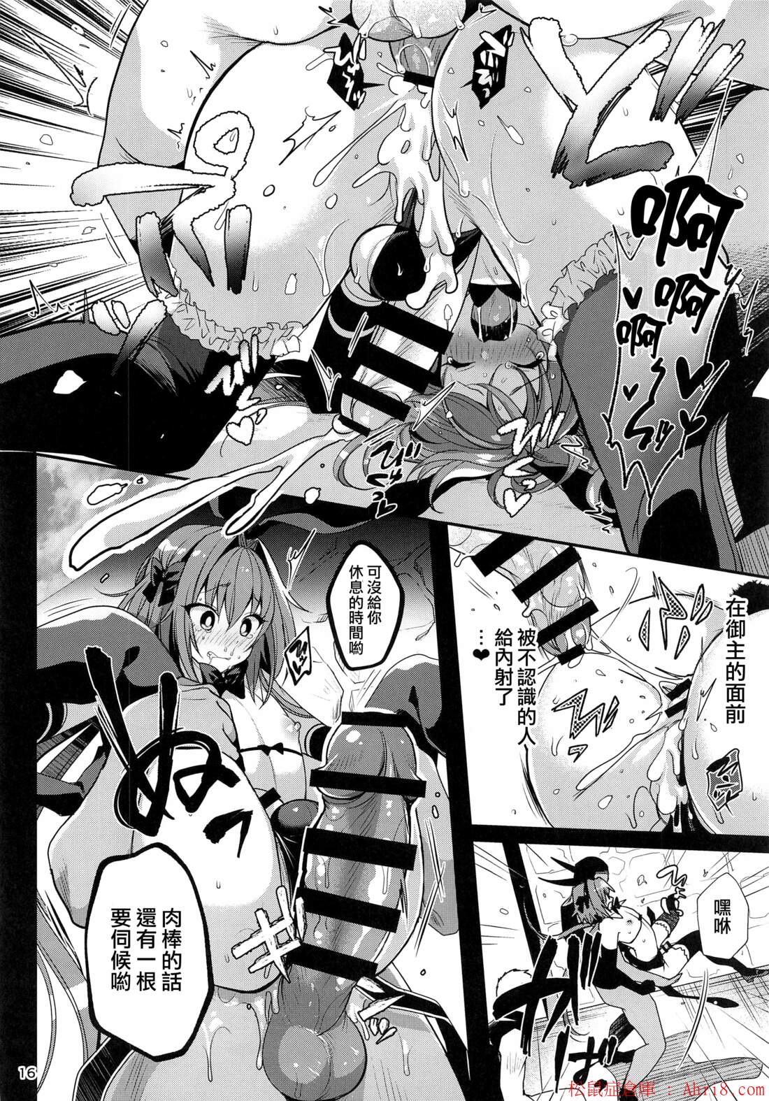 18