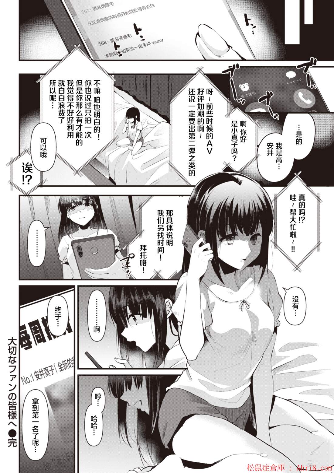 19